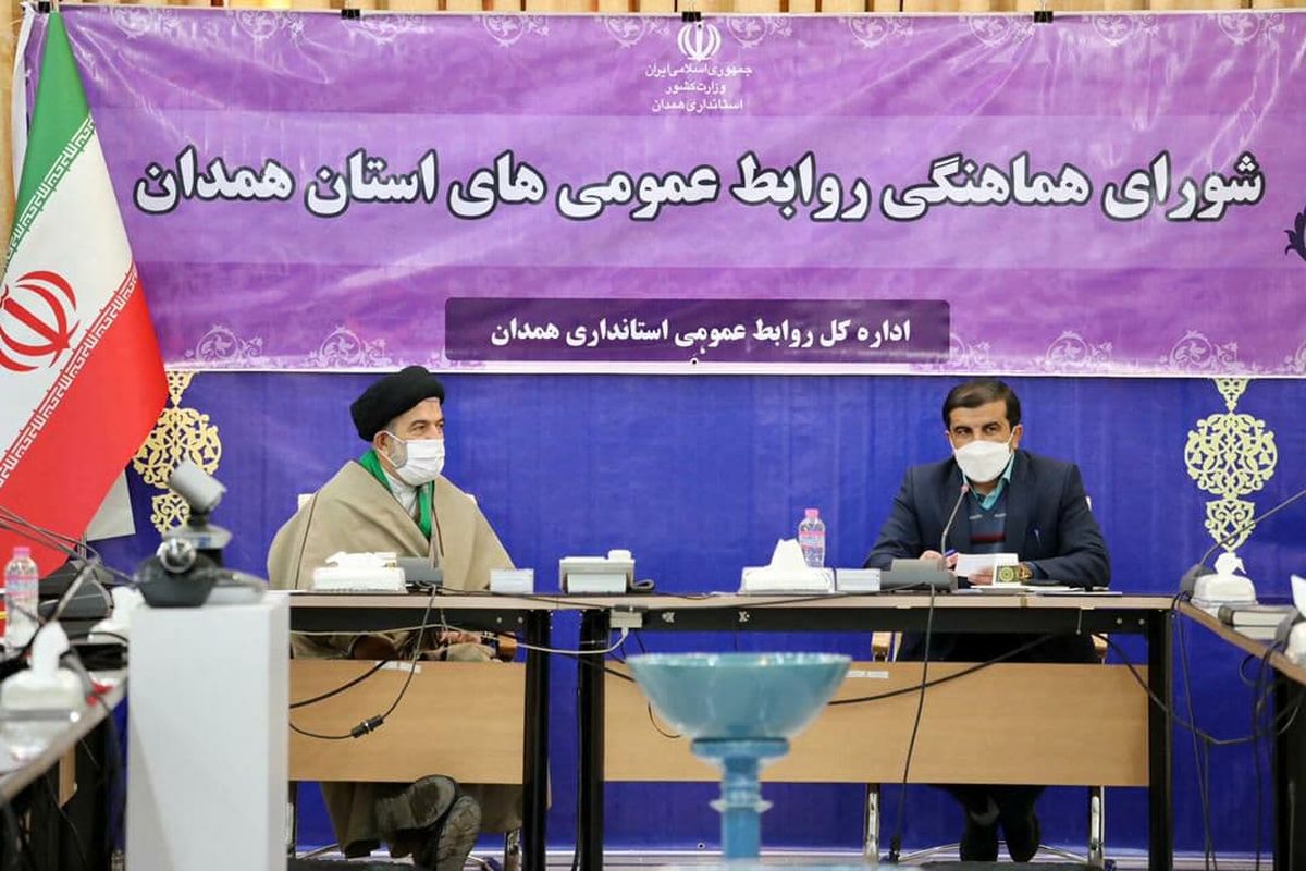برگزاری جشنواره اطلاع رسانی روابط عمومی های استان به مناسبت دهه فجر در همدان