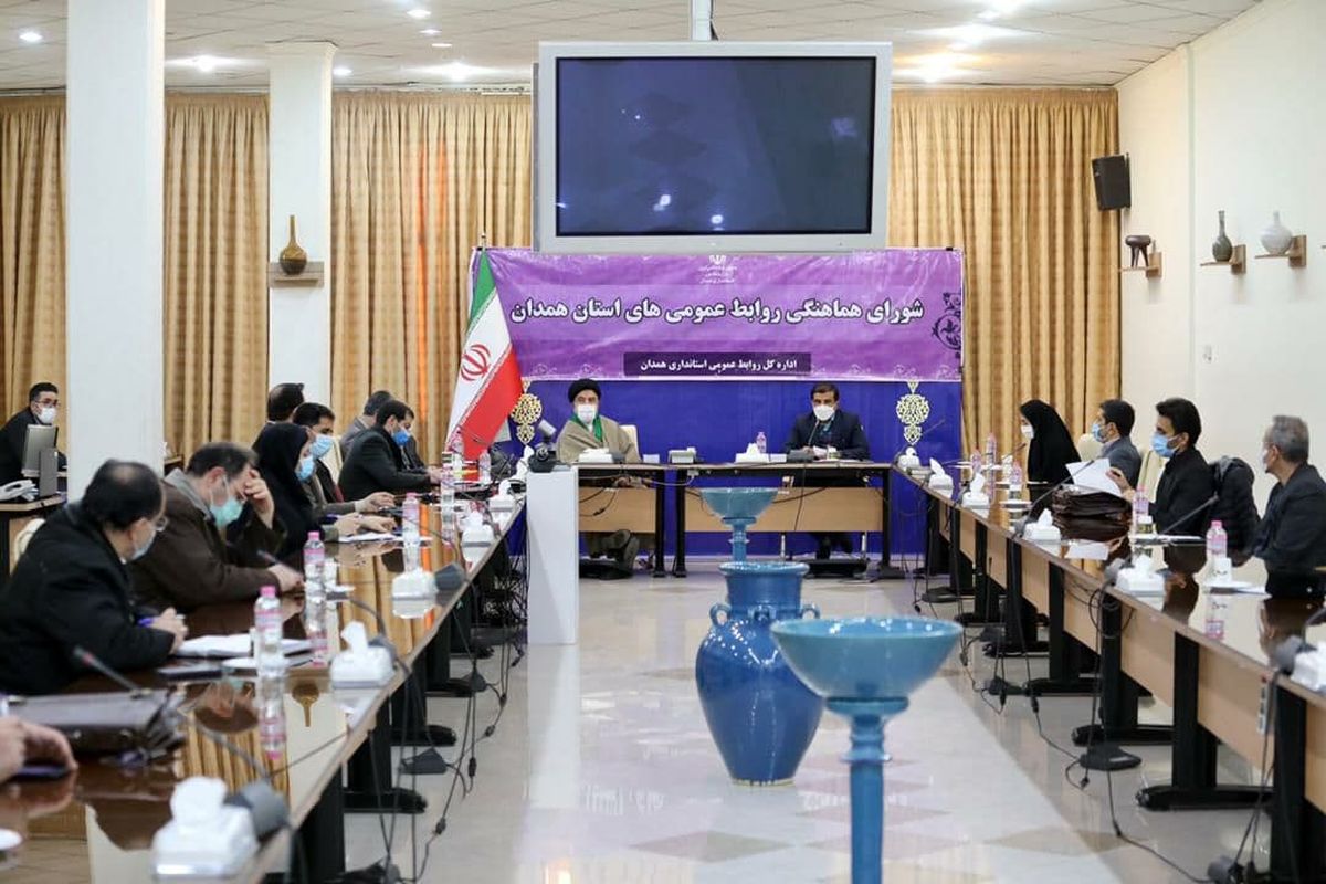 روابط عمومی‌های استان در برگزاری برنامه های دهه فجر با هماهنگی ستادکرونا  ایفای نقش کنند