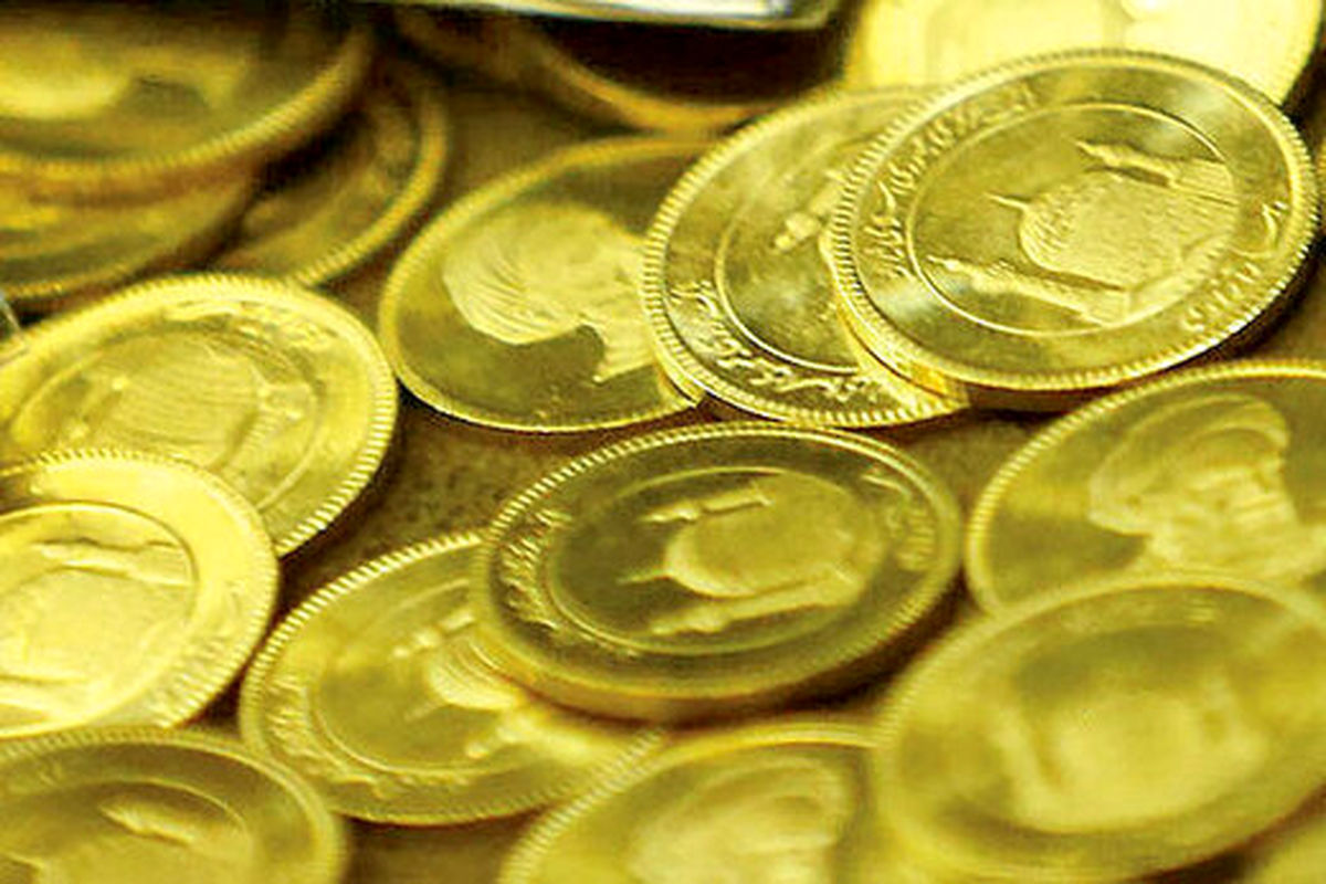 کاهش ۴۰۰ هزار تومانی نرخ سکه در بازار آزاد