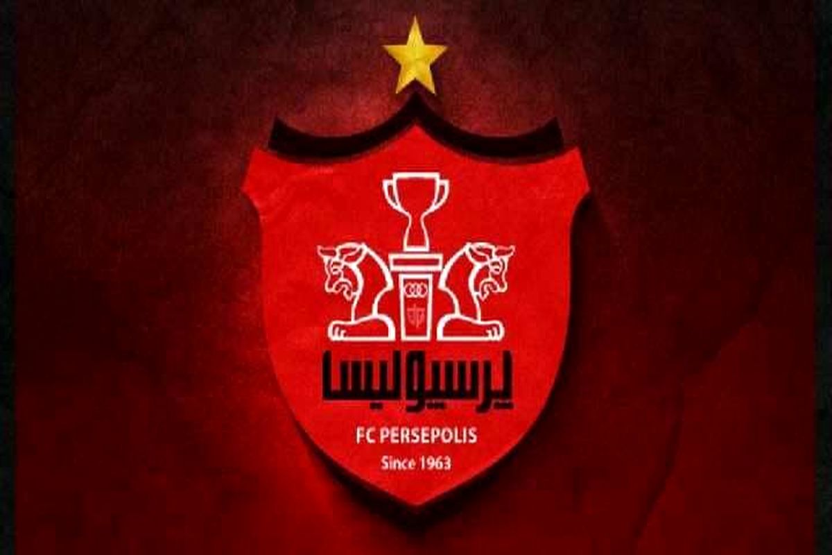 گزینه مورد نظر پرسپولیس در راه تهران+ عکس