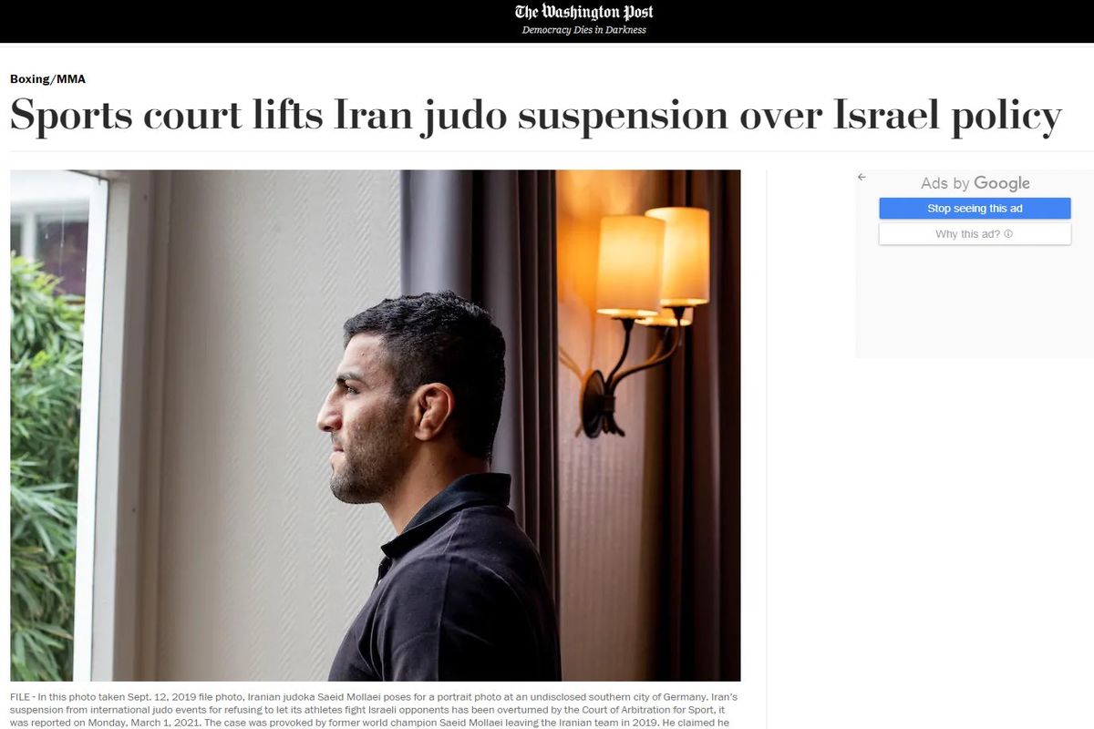 بازتاب رفع تعلیق جودو در روزنامه واشنگتن پست: دادگاه  داوری ورزشی تعلیق جودو ایران را لغو کرد