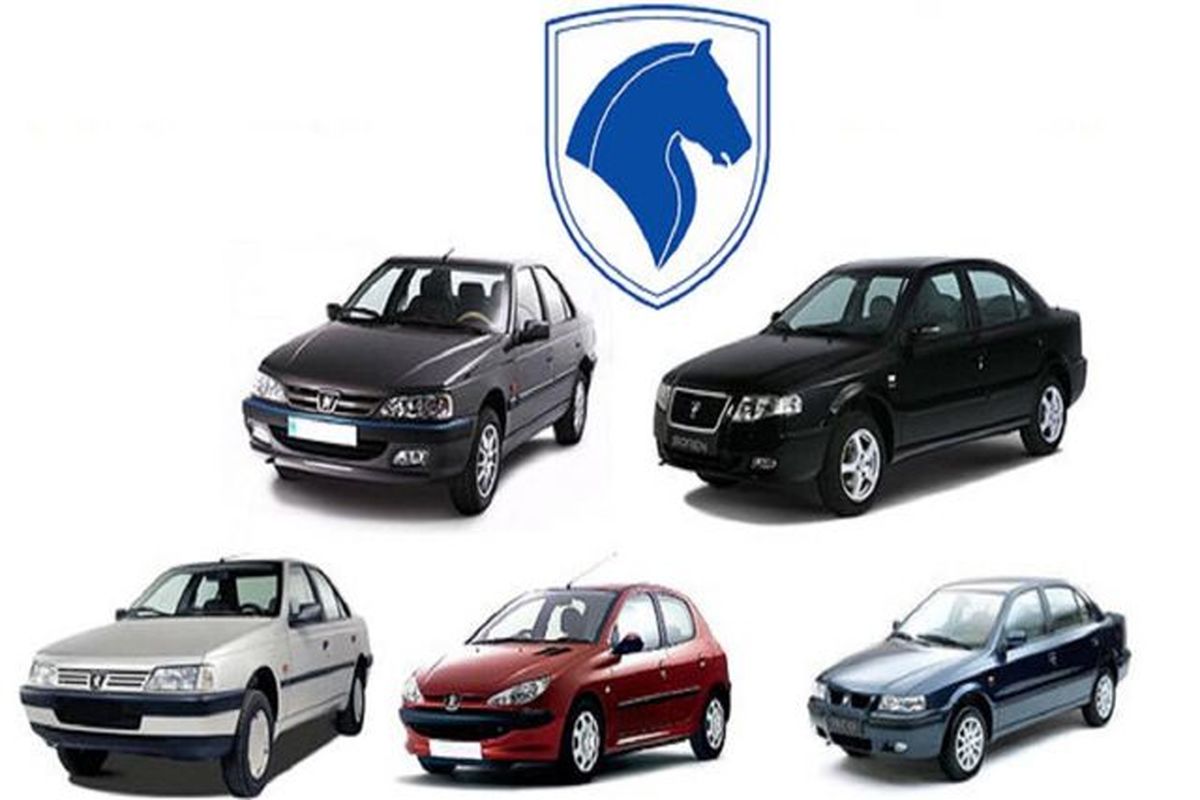 اسامی برندگان فروش فوق العاده و پیش فروش محصول ایران خودرو اعلام شد