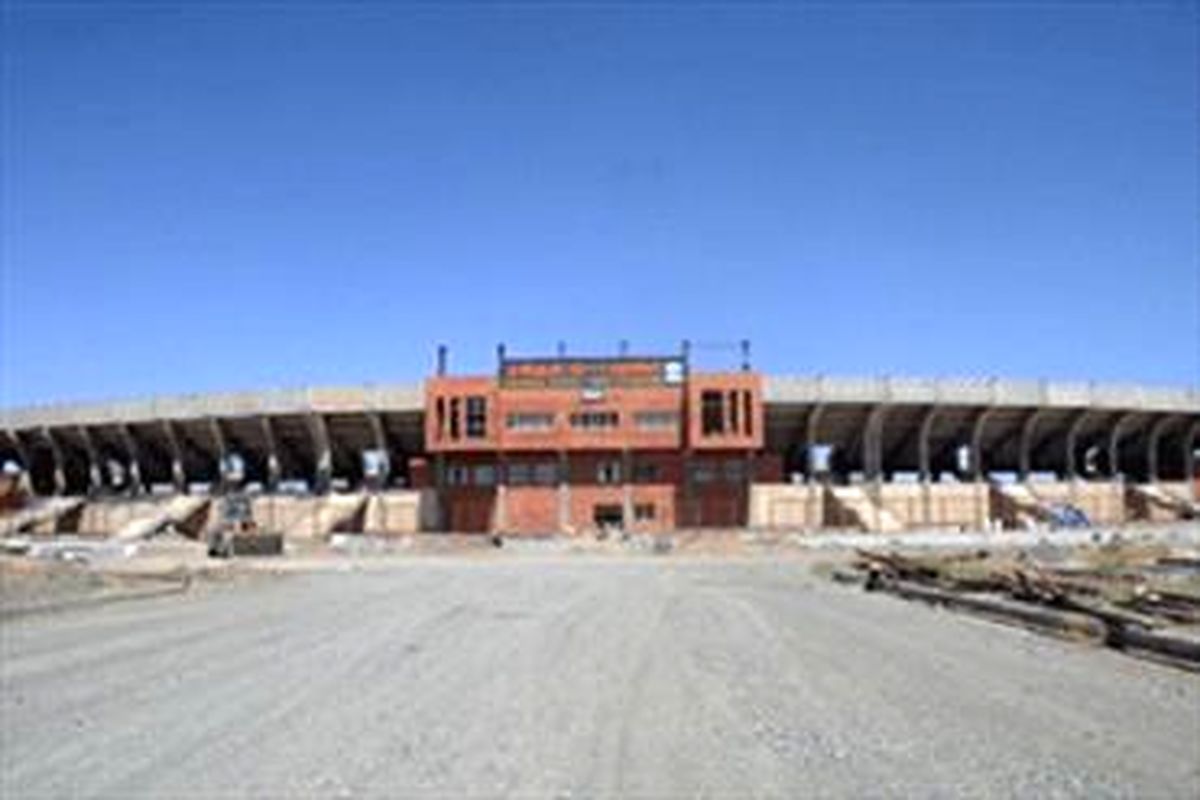 اختصاص ۵ میلیارد ریال برای استادیوم غدیر