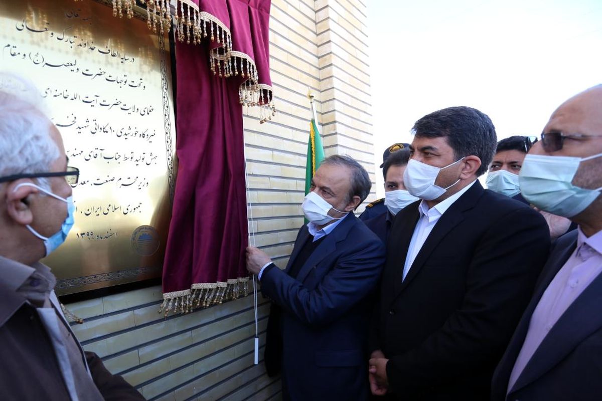افتتاح نیروگاه خورشیدی ۱۰ مگاواتی شهید فخری زاده چادرملو توسط وزیر صمت