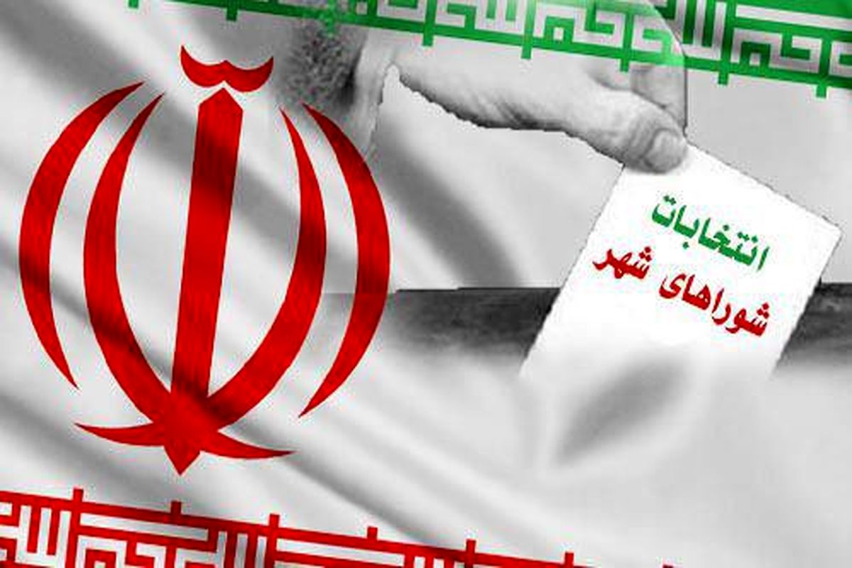 آخرین آمار ثبت نام در انتخابات شورای شهر استان تهران