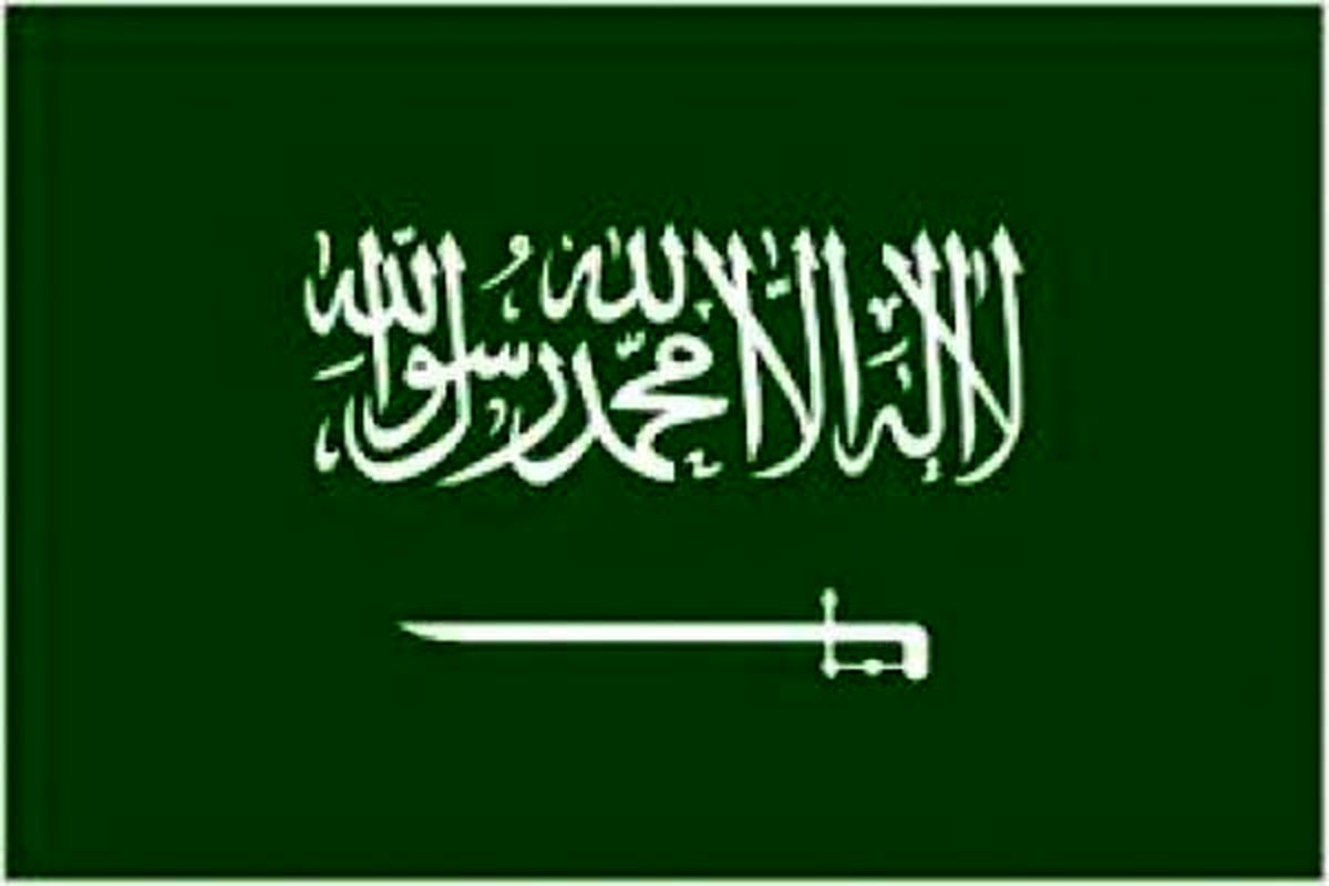 عزل و نصب گسترده در عربستان
