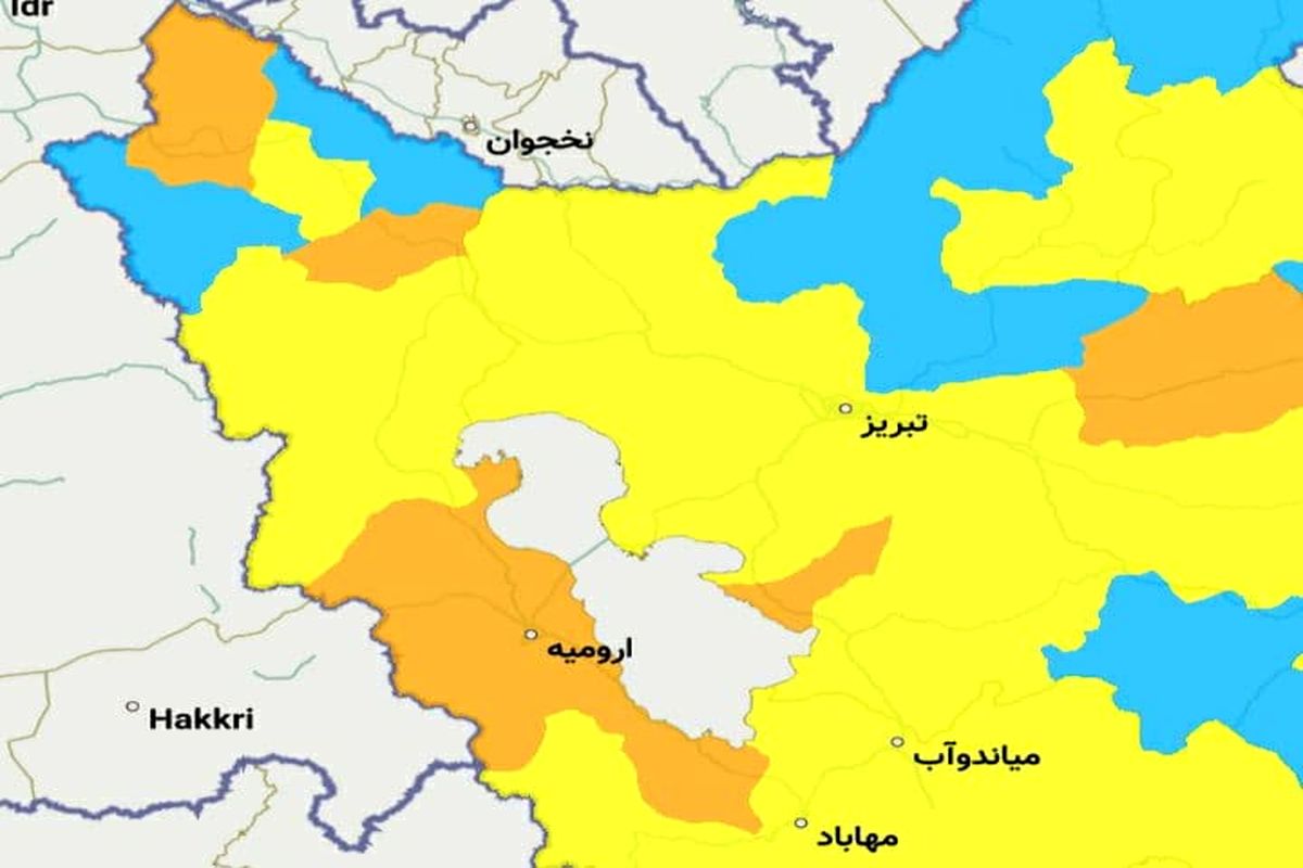 اسامی شهر‌های ممنوعه برای سفر نوروزی از ۲۵ اسفند تا ۱۵ فروردین در استان آذربایجان غربی