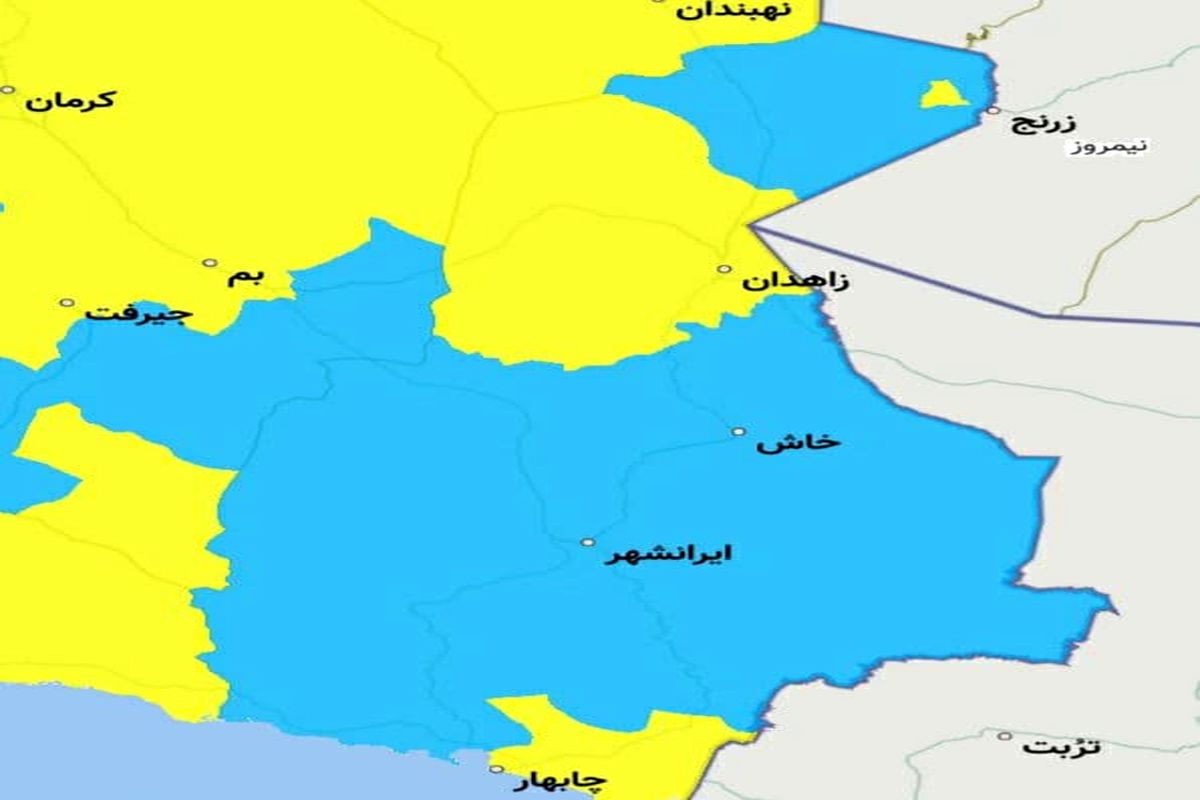کدام شهرهای استان سیستان و بلوچستان آبی کرونایی، زرد هستند؟