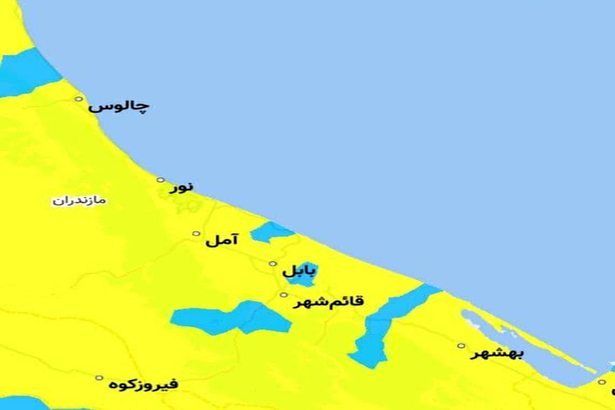 کدام شهرهای استان مازندران آبی کرونایی هستند؟