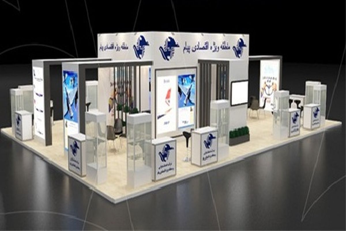 حضور فعال منطقه ویژه اقتصادی پیام البرز در نمایشگاه تلکام