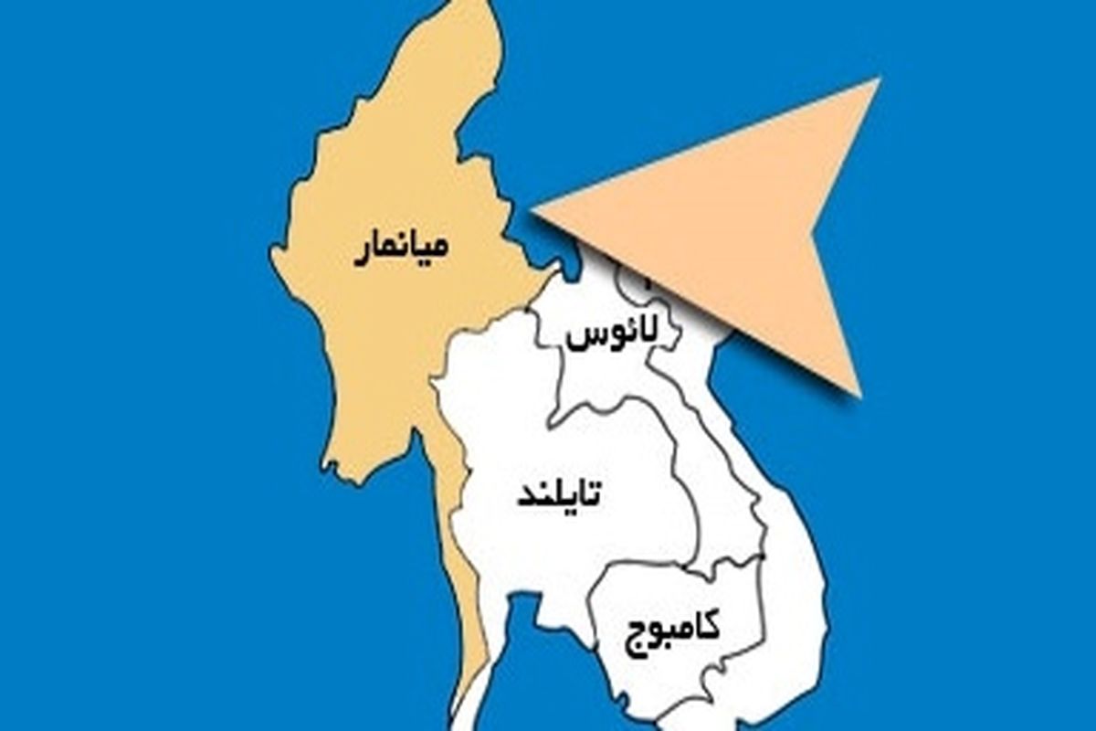 گردشگر ایرانی گرفتار شده از میانمار خارج شد
