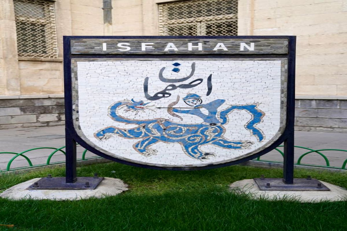 مروری بر نماد اصفهان و مجسمه‌های شهری