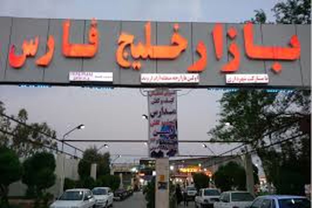 بخشیده شدن اجاره بهای ۲۲۰ واحد تجاری در آبادان