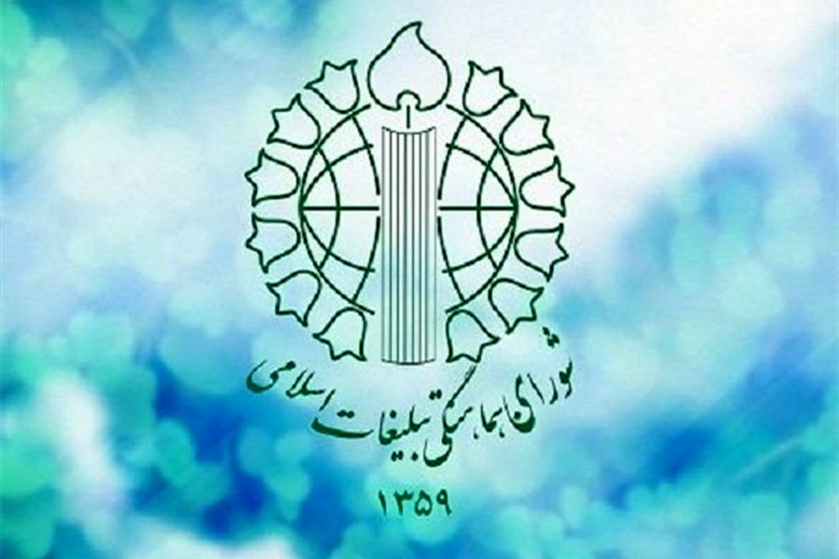 اجرای برنامه های  فرهنگی در سالگرد ارتحال حضرت امام خمینی (ره) و روز جهانی قدس