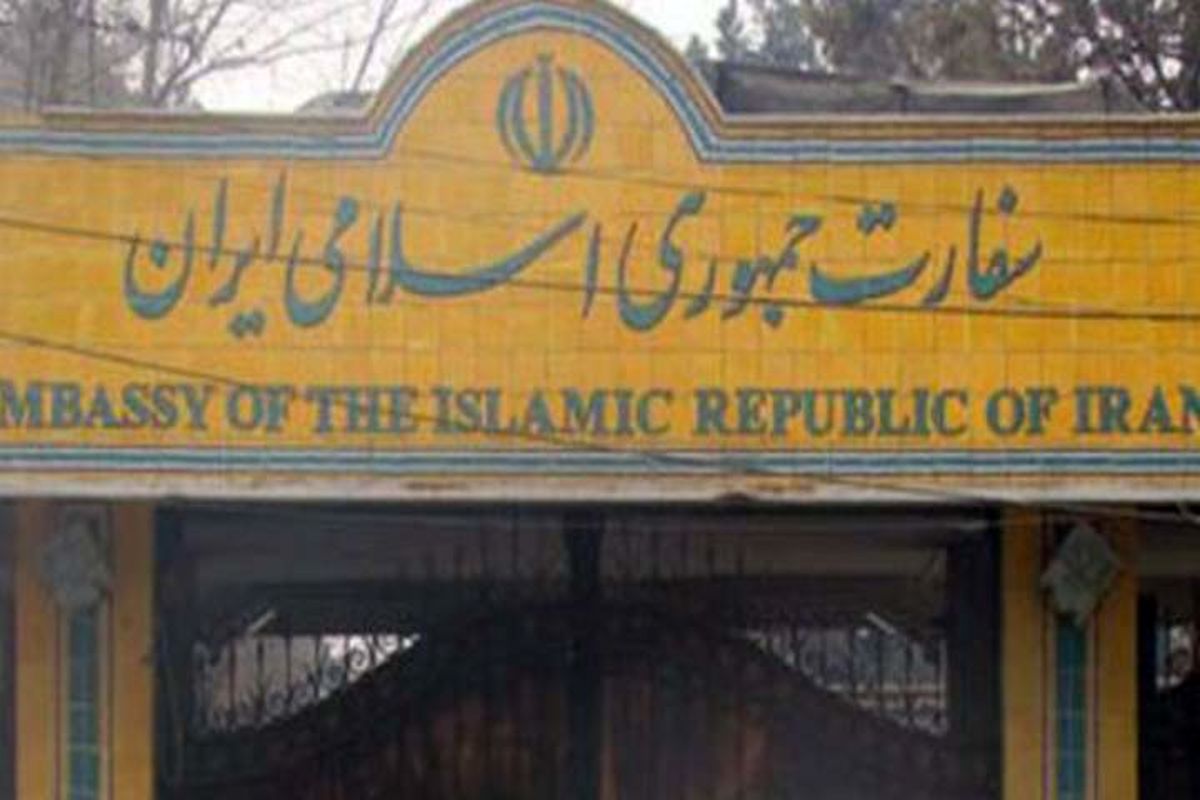 سفارت ایران در کابل حملات تروریستی روز جاری را محکوم کرد