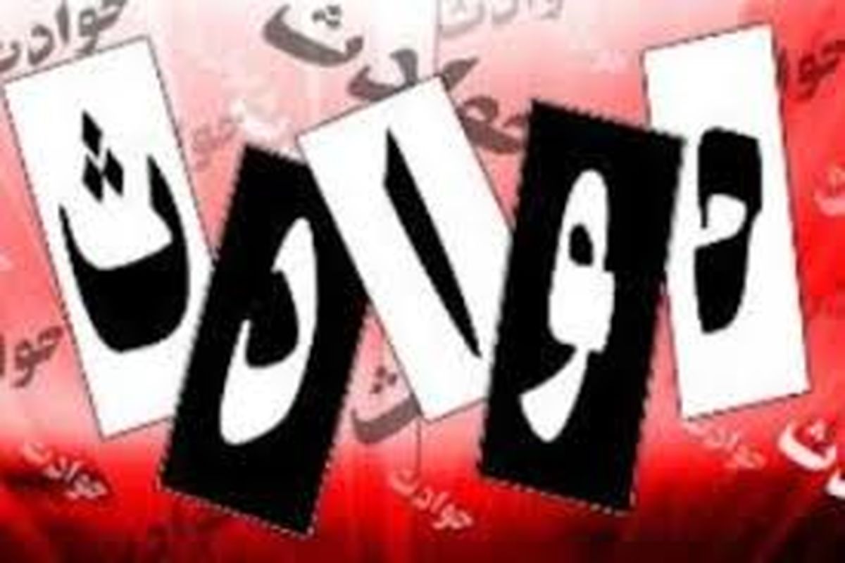 شنا در استخر کشاورزی جان سه نوجوان را گرفت