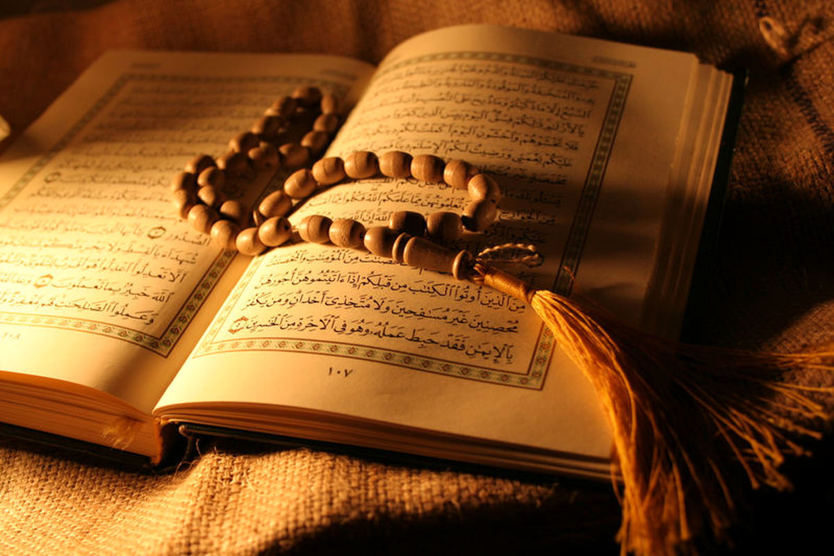 آیا ثواب آیات مختلف قرآن متفاوت است؟