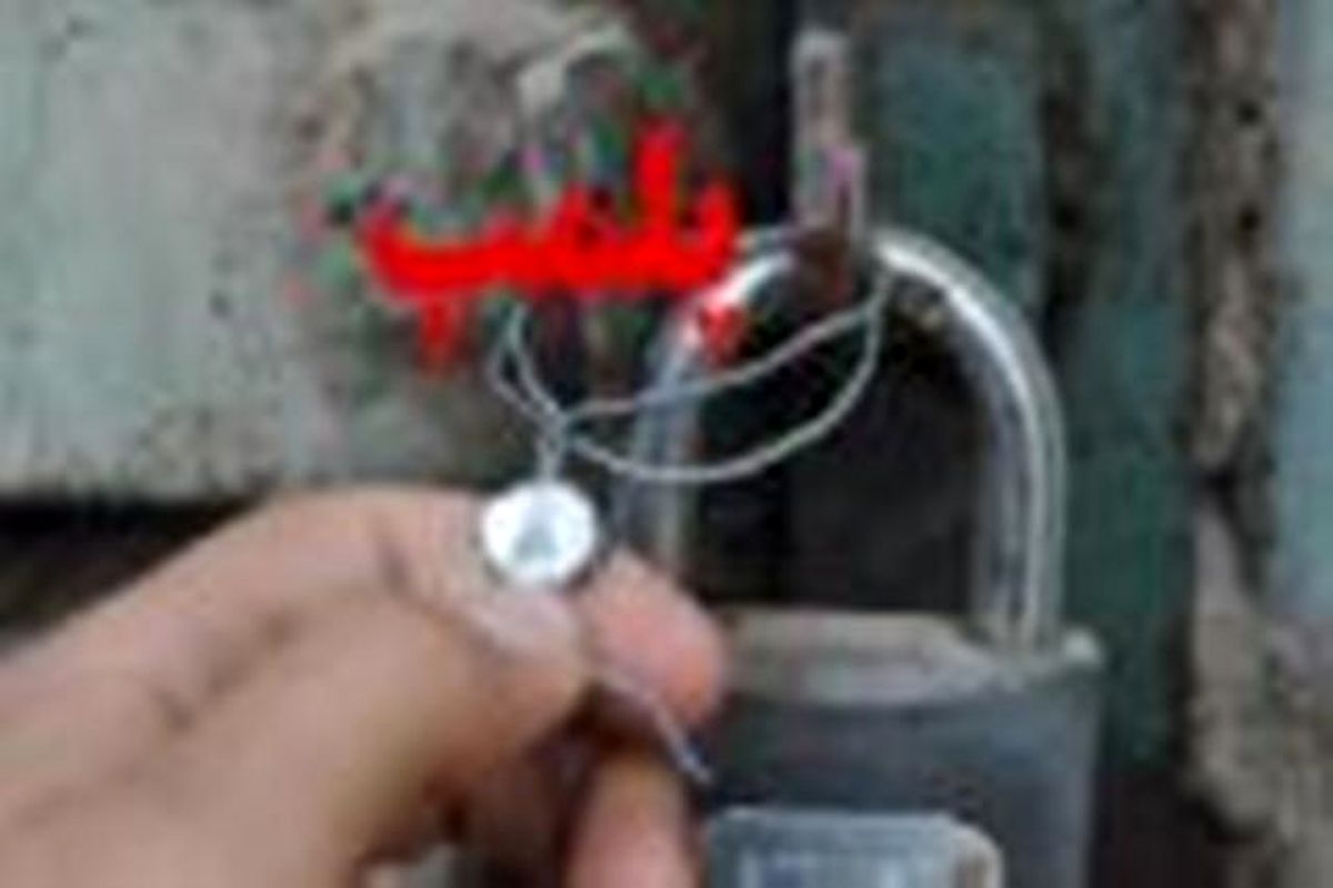 پلمب ۲۲ واحد صنفی در لرستان به علت عدم رعایت پروتکل های بهداشتی