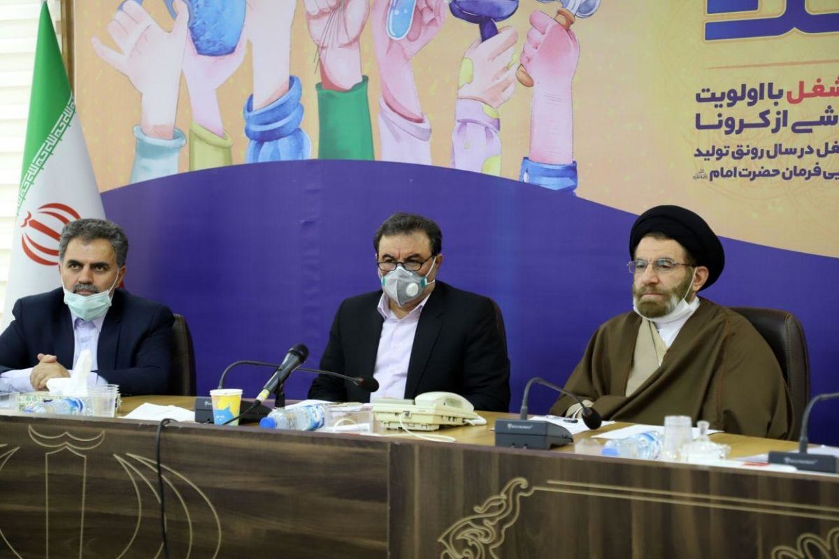 ایجاد  ۳ هزار طرح در سال ۹۹ توسط ستاد اجرایی فرمان حضرت امام /  اختصاص سهم مناسب ستاد اجرایی به لرستان برای جبران خسارت های کرونا