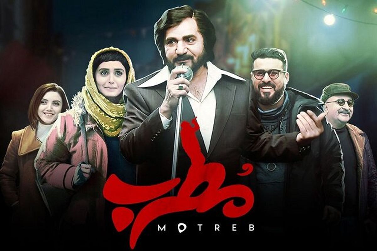 اصفهان درمیان ده استان برترجذب تماشاگر به سینما/ مطرب پرفروش ترین فیلم