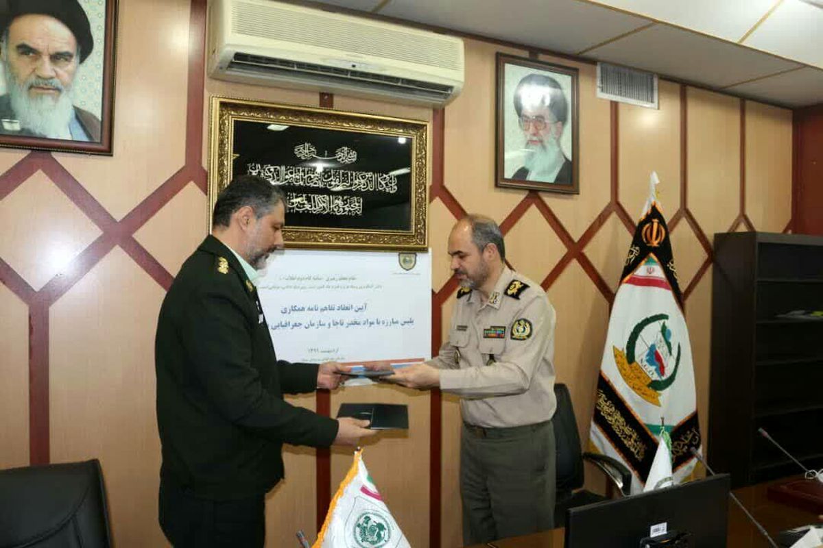 تفاهم‌نامه همکاری میان سازمان جغرافیایی نیروهای مسلح و پلیس ناجا امضاء شد