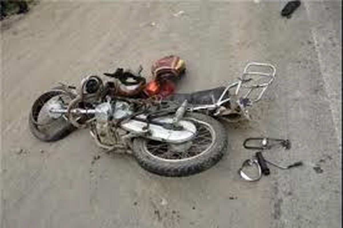۲۰ درصد تصادفات منجر به فوت سهم موتورسیکلت سواران است