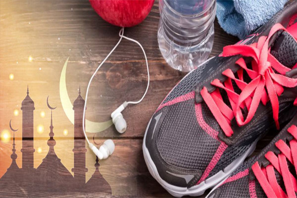 فواید ورزش در ماه مهمانی خدا/ پرهیز از تمرینات سنگین به خاطر شیوع کرونا/ آب بدن با استفاده از سبزیجات تامین می‌شود