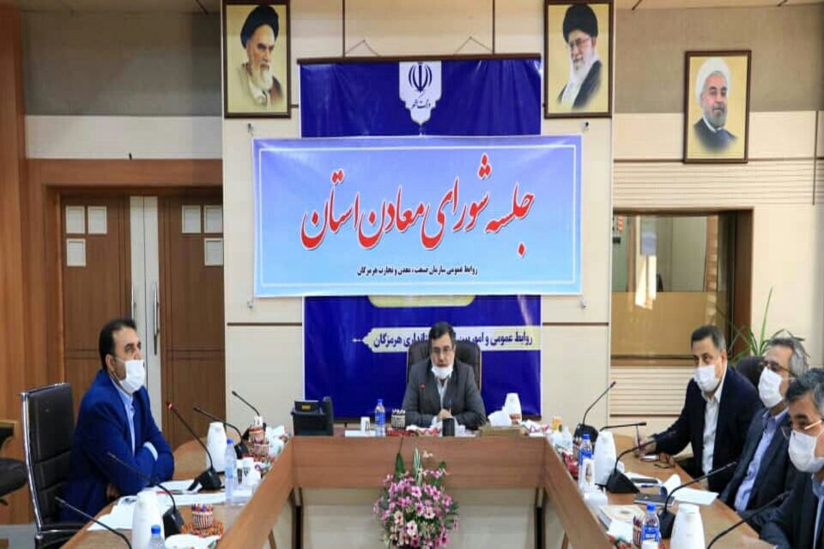 وجود ۱۲۵ معدن فعال در استان