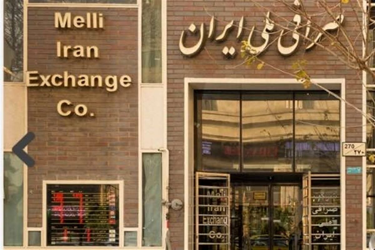 نرخ ارز صرافی ملی امروز ۱۰ خرداد ۹۹/دلار ۵۰ تومان گران شد