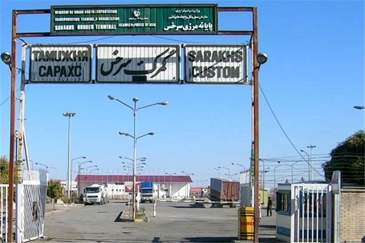 مرزهای ایران و ترکمنستان به زودی بازگشایی می‌شود