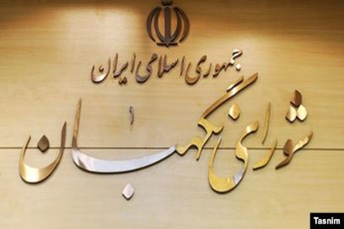 شورای نگهبان به مناسبت سالروز عروج ملکوتی امام خمینی (ره) بیانیه صادر کرد