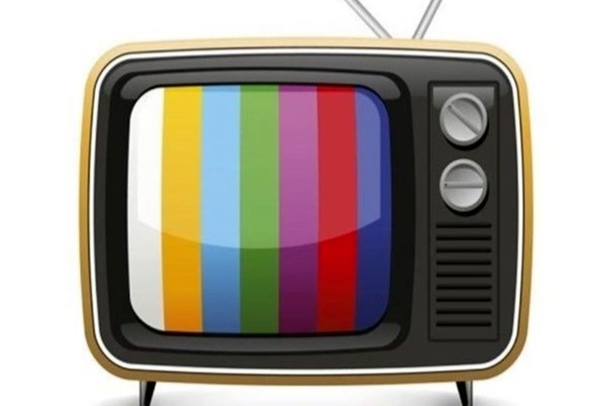 برنامه های آموزشی تلویزیون در  ۱۴ خرداد اعلام شد