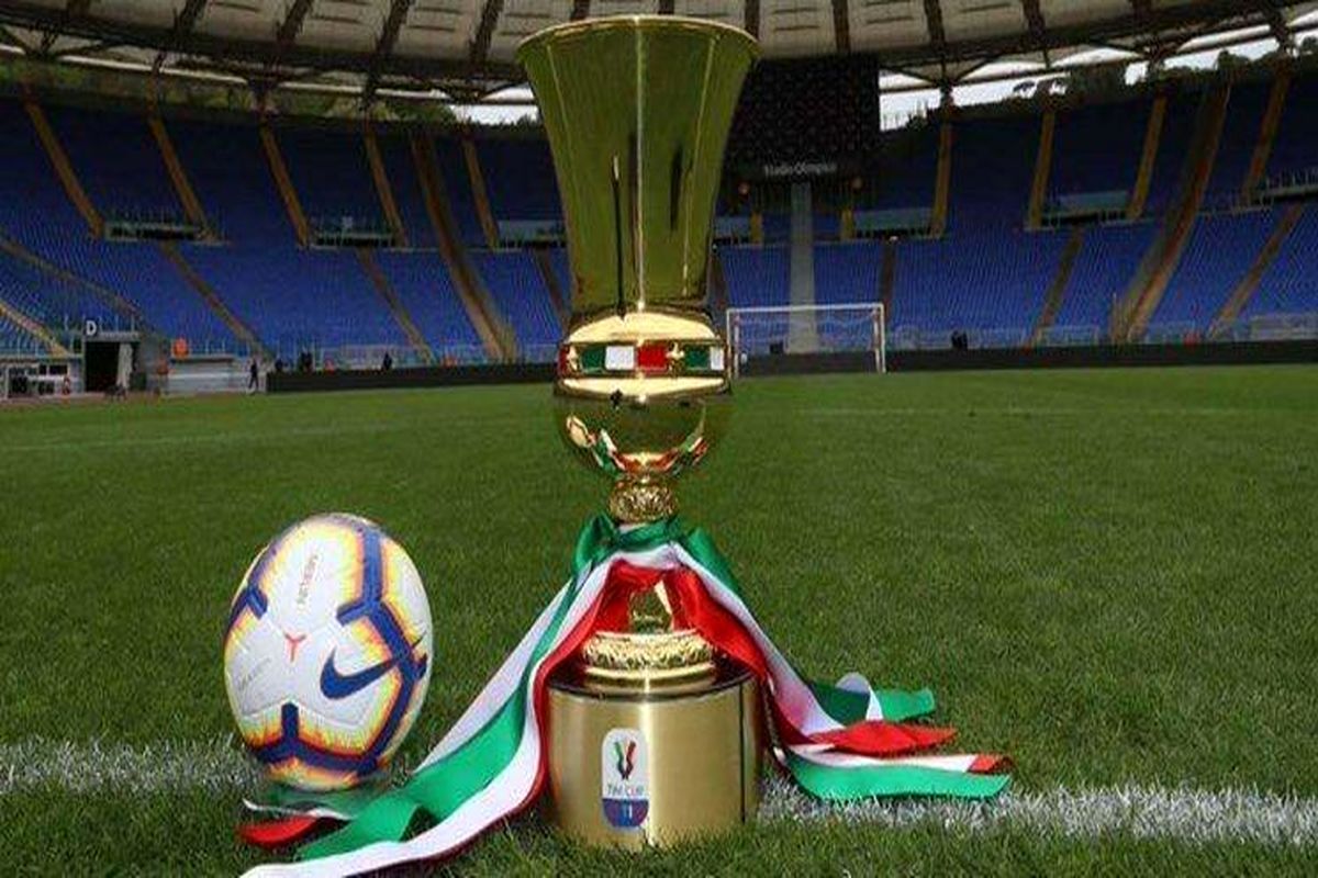 تاریخ برگزاری نیمه نهایی و فینال جام حذفی ایتالیا مشخص شد