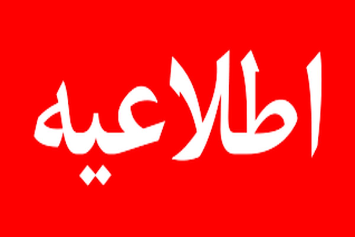 شرایط بازگشایی باشگاه های ورزشی خوزستان اعلام شد