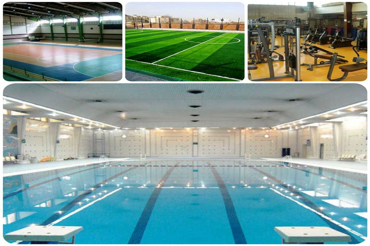 مجموعه های ورزشی شهرداری تهران بازگشایی می شود