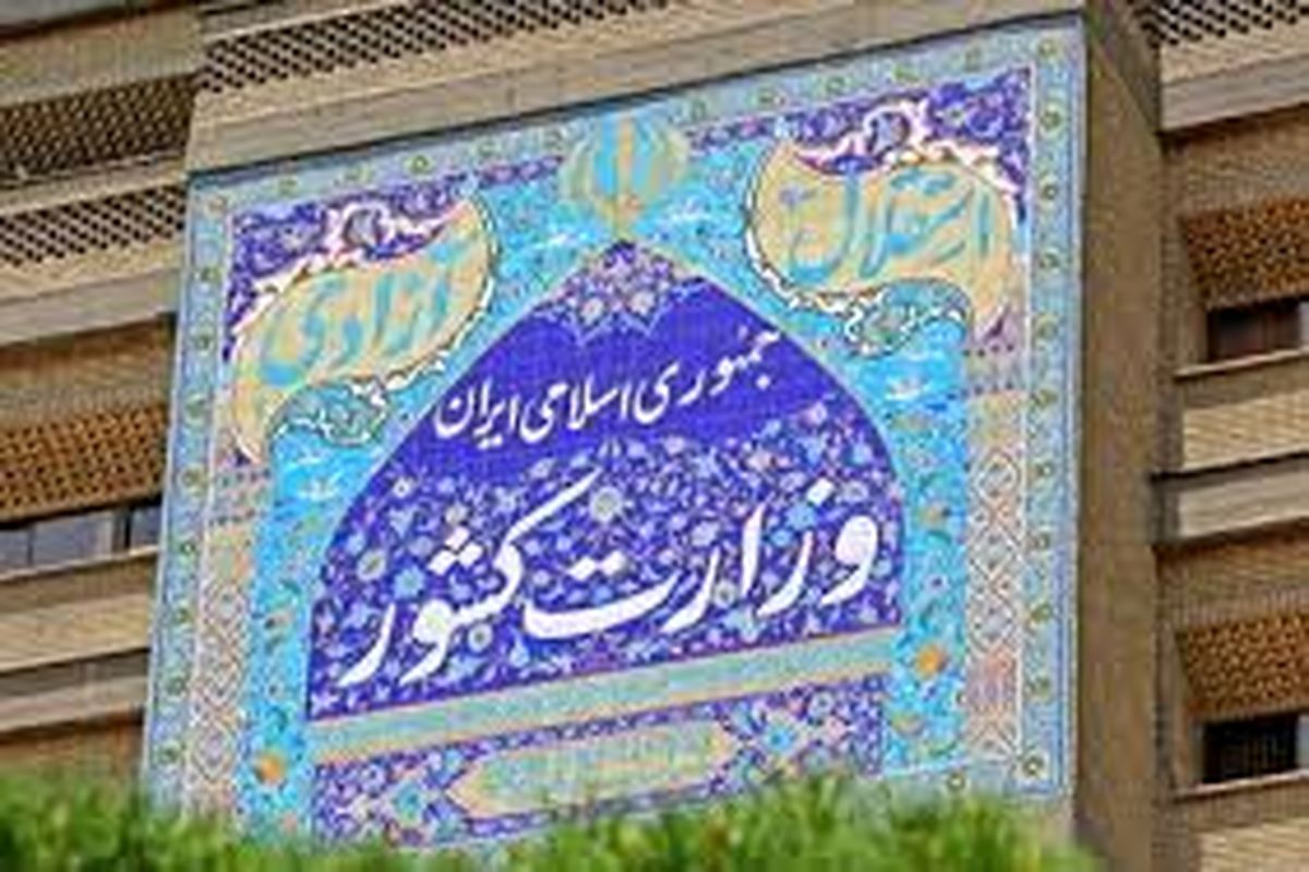 شایعه برکناری استاندار خوزستان واقعیت ندارد