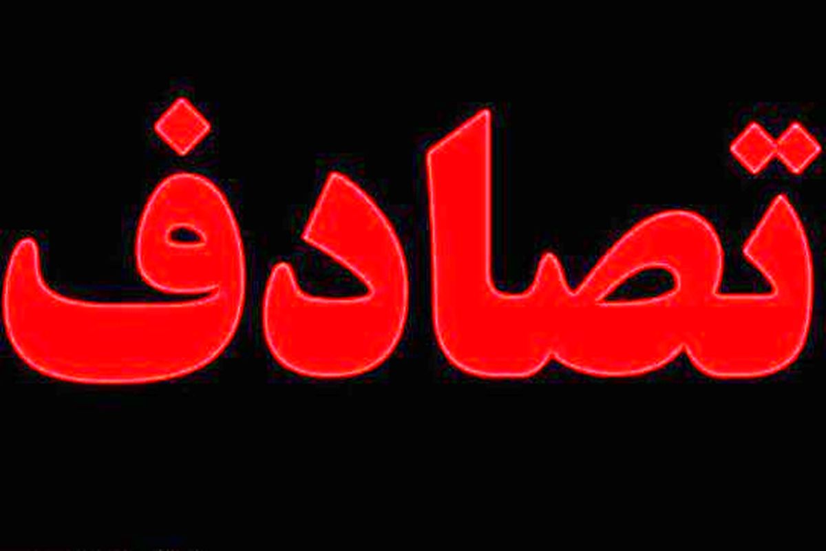 بالگرد اورژانس به داد مصدومان تصادف میمه رسید