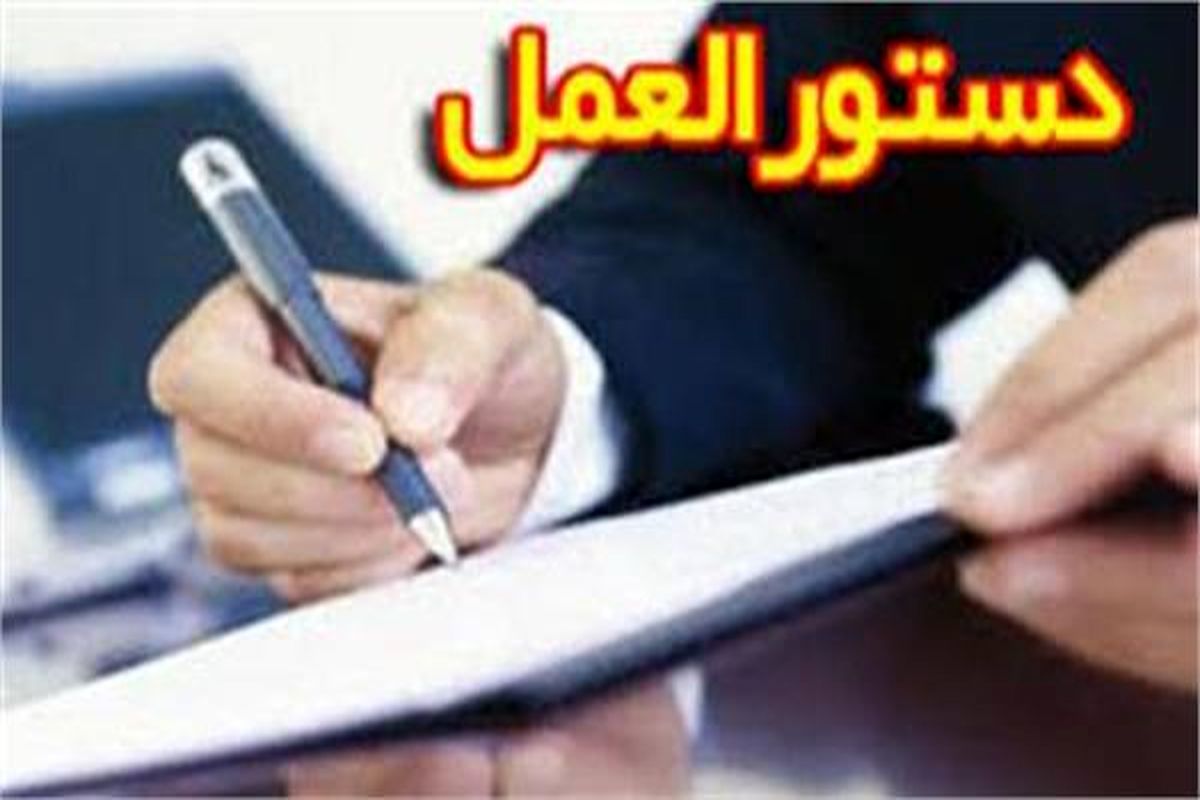 دستور العمل اجراهای صحنه ای موسیقی در شرایط کرونایی اعلام شد