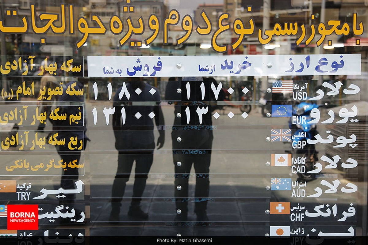 قیمت ارز امروز ۳۱ خرداد