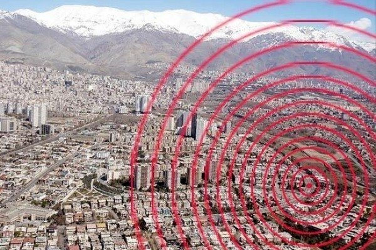 وقوع زلزله شدید در تهران/آخرین جزئیات