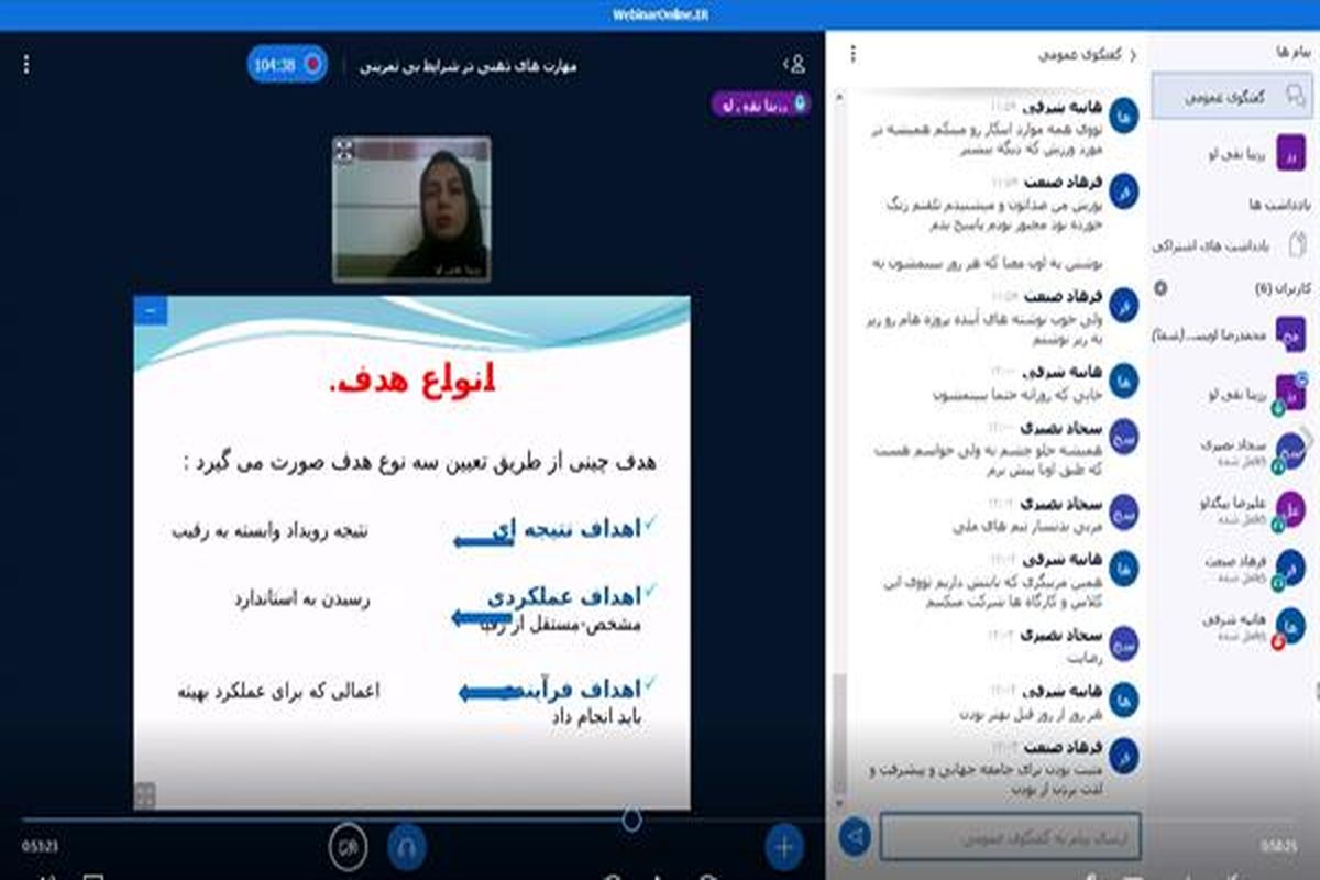 کارگاه مهارت‌های ذهنی در شرایط بی‌تمرینی برگزار شد