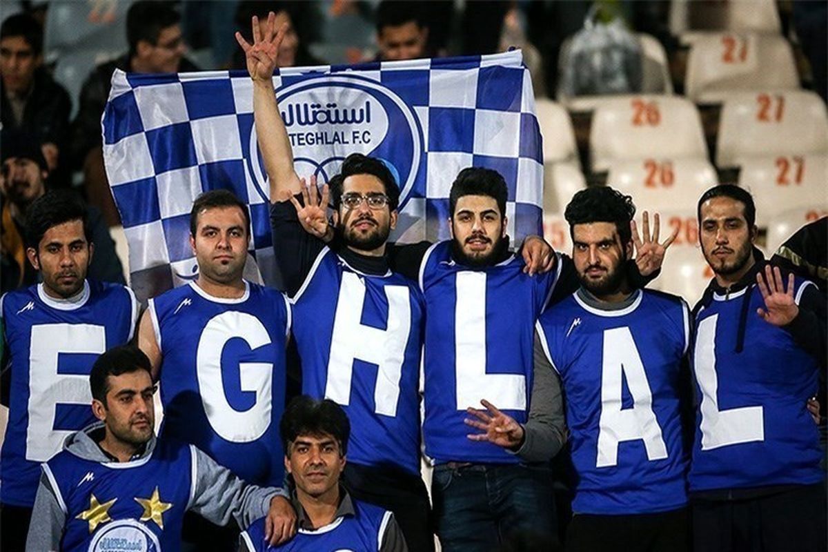باشگاه استقلال خیال هواداران را آسوده کرد