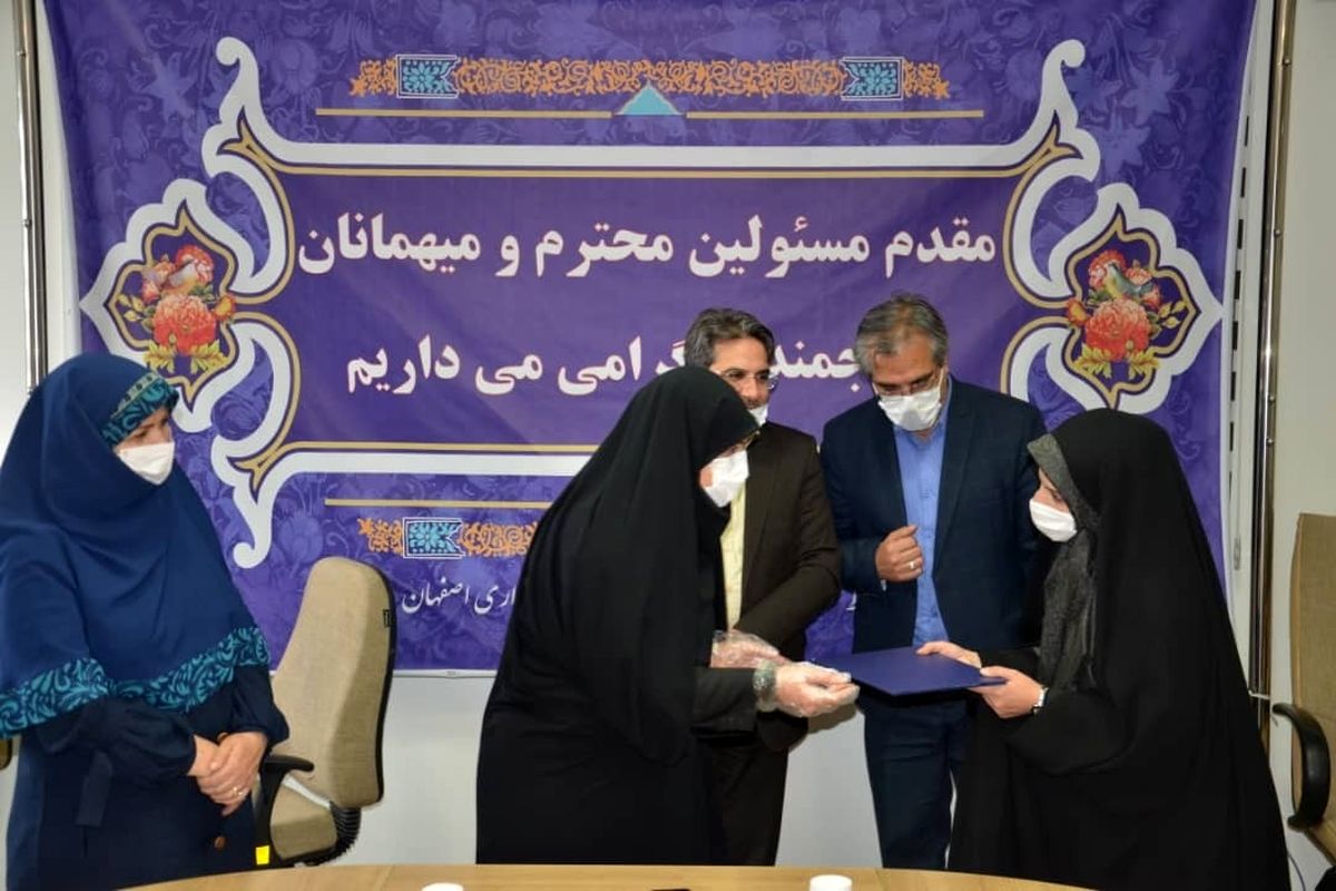 اصفهان  به شبکه جهانی شهرهای دوستدارکودک جهان می پیوندد