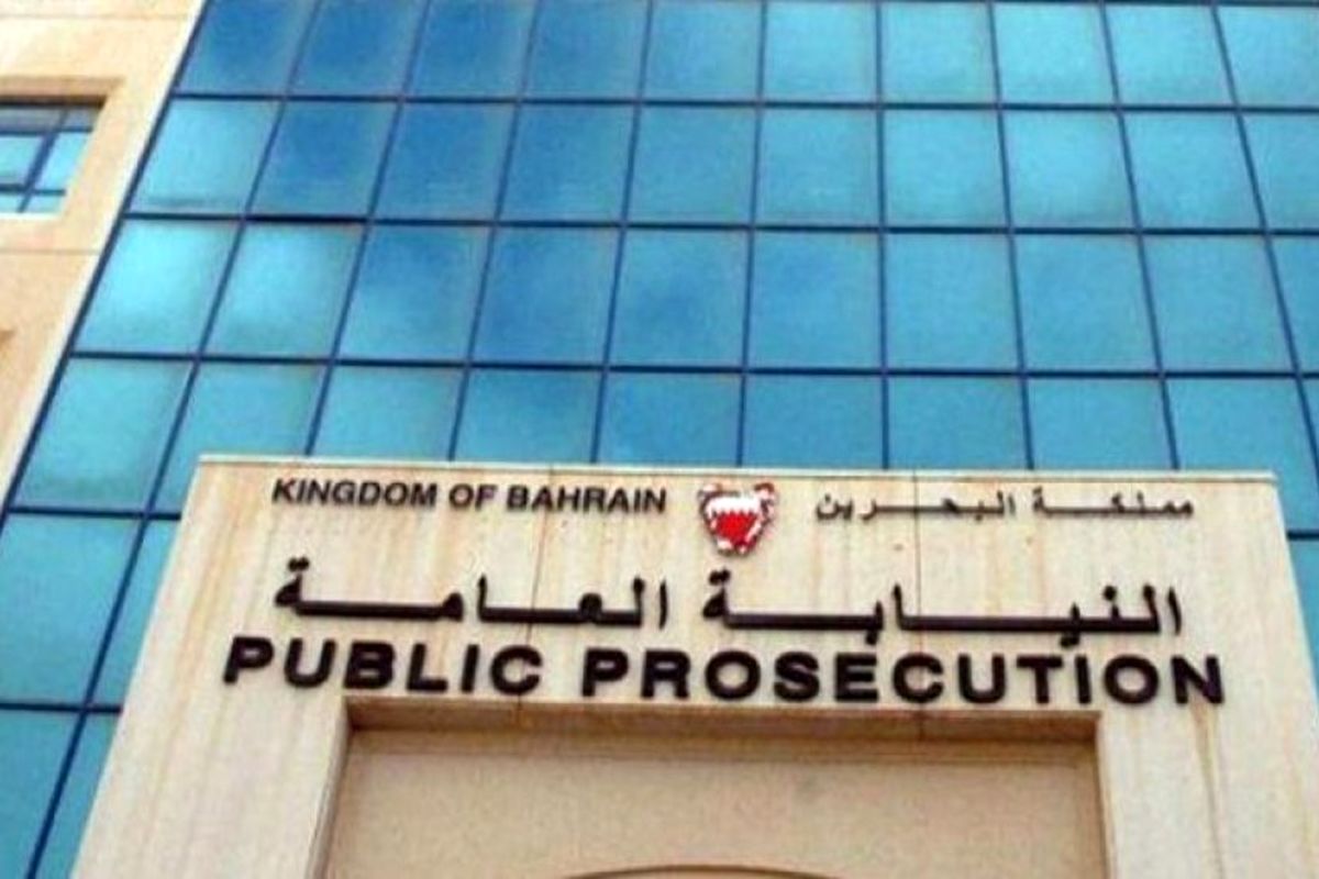 بحرین دو بانک ایرانی را جریمه کرد