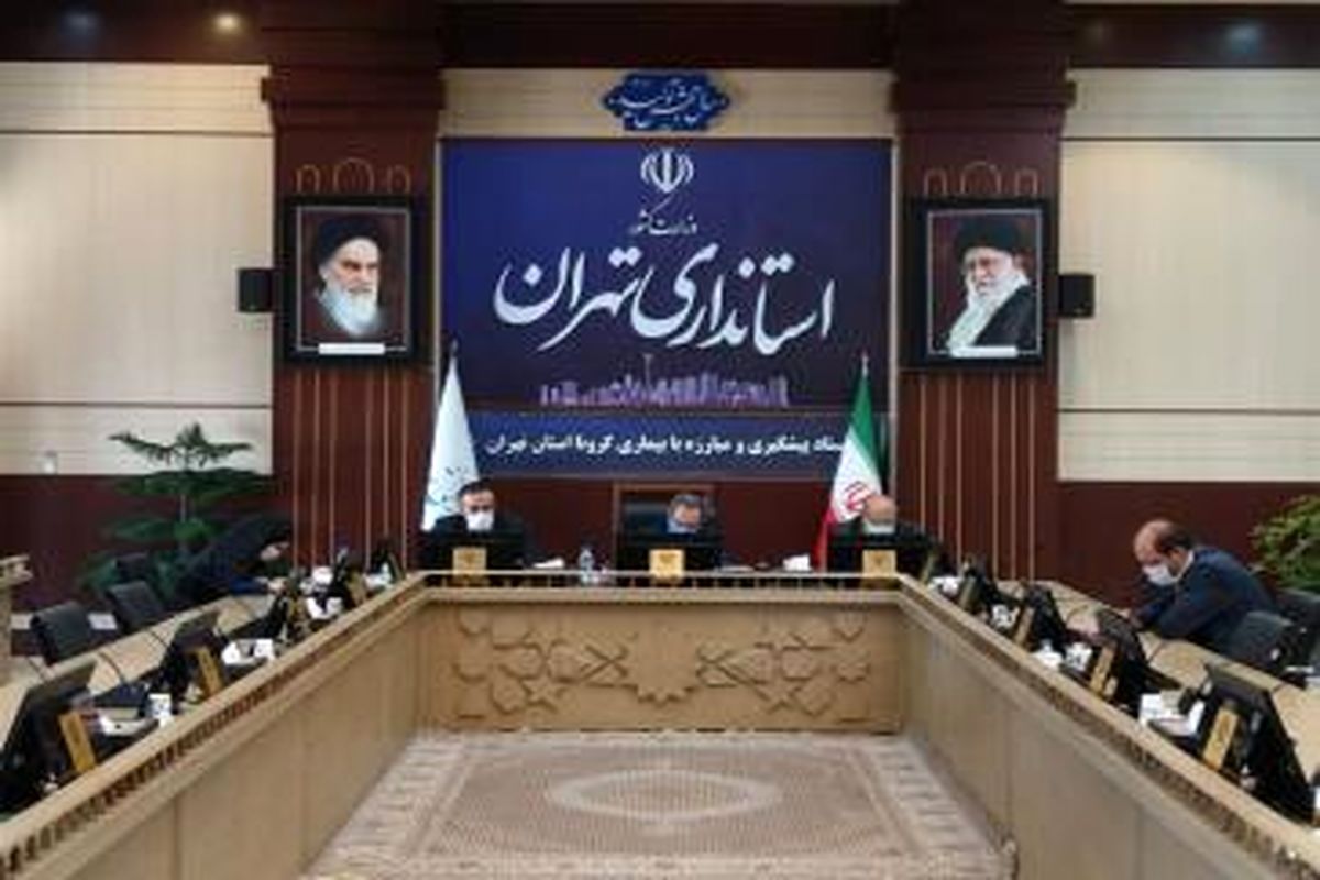دورکاری یک سوم کارکنان دستگاه های اجرایی استان تهران این هفته هم تمدید شد