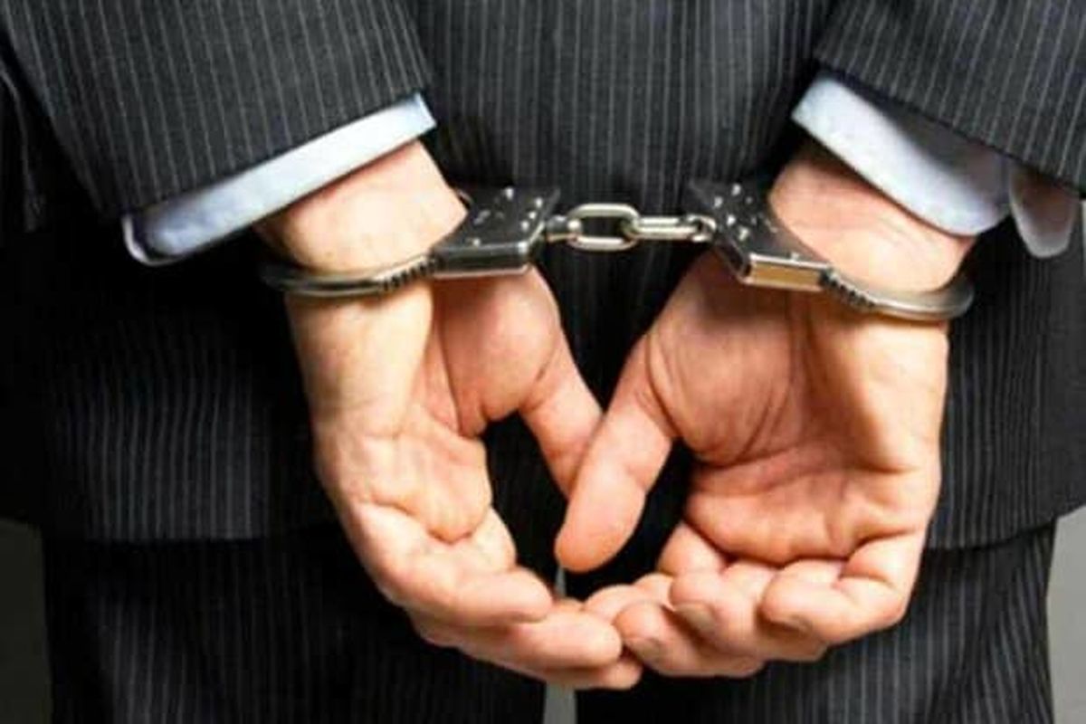  دستگیری مدیر کل سابق امور اقتصادی و دارایی هرمزگان به اتهام فساد مالی