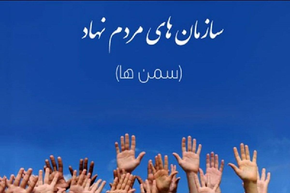صدور مجوز فعالیت برای ۴۴ سازمان مردم نهاد جوانان در البرز