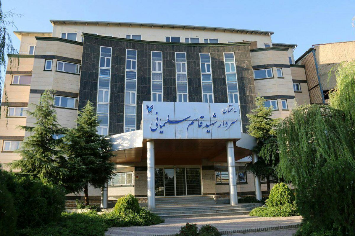 ساختمان مرکزی دانشگاه آزاد اسلامی همدان مزین به نام«سپهبد شهید حاج قاسم سلیمانی» شد