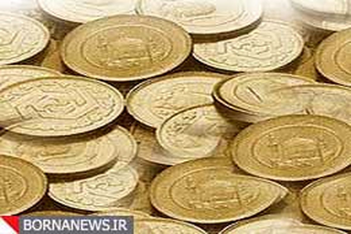 قیمت سکه و طلا امروز ۲۵ مرداد ۱۳۹۹/ قیمت سکه ۳۵۰ هزارتومانی کاهش یافت