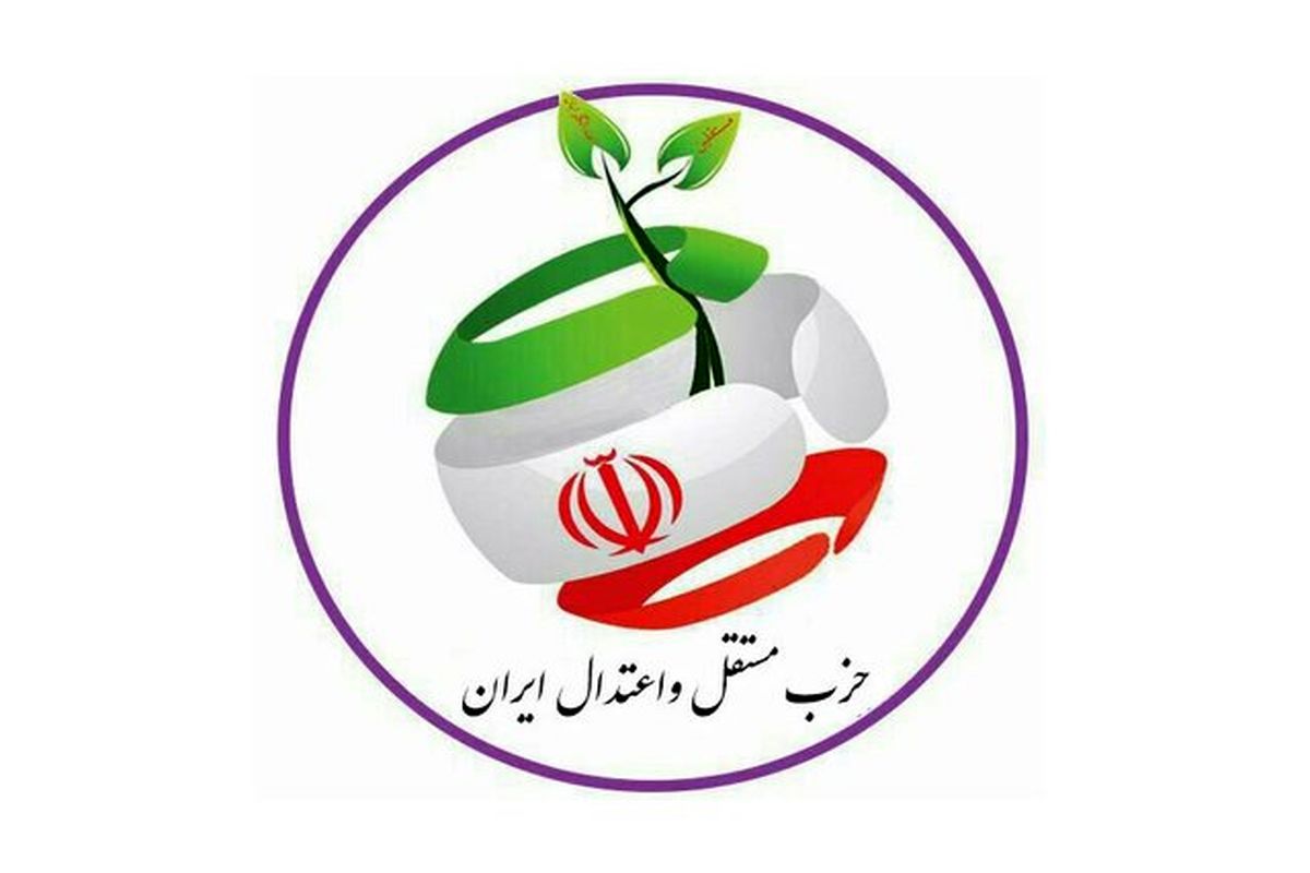 واکنش حزب مستقل واعتدال ایران نسبت به توافق امارات با رژیم صهیونیستی